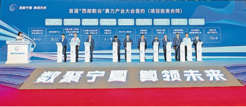 中2.1